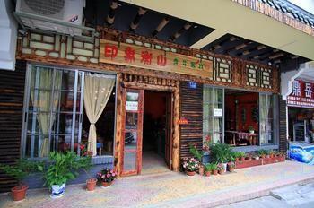 Hengshan Impression Youth Hostel Hengyang Exterior photo
